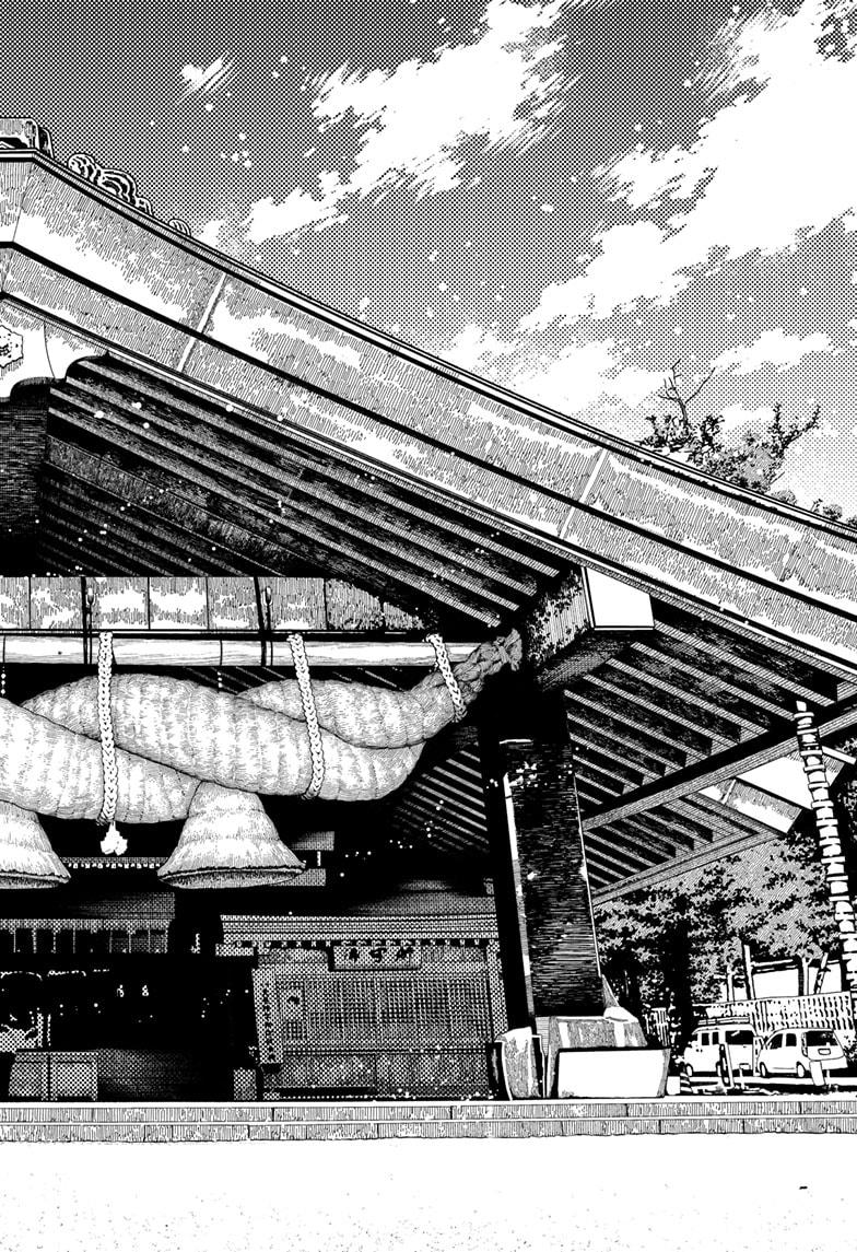 Dandadan Chap 176 - Next Chap 177