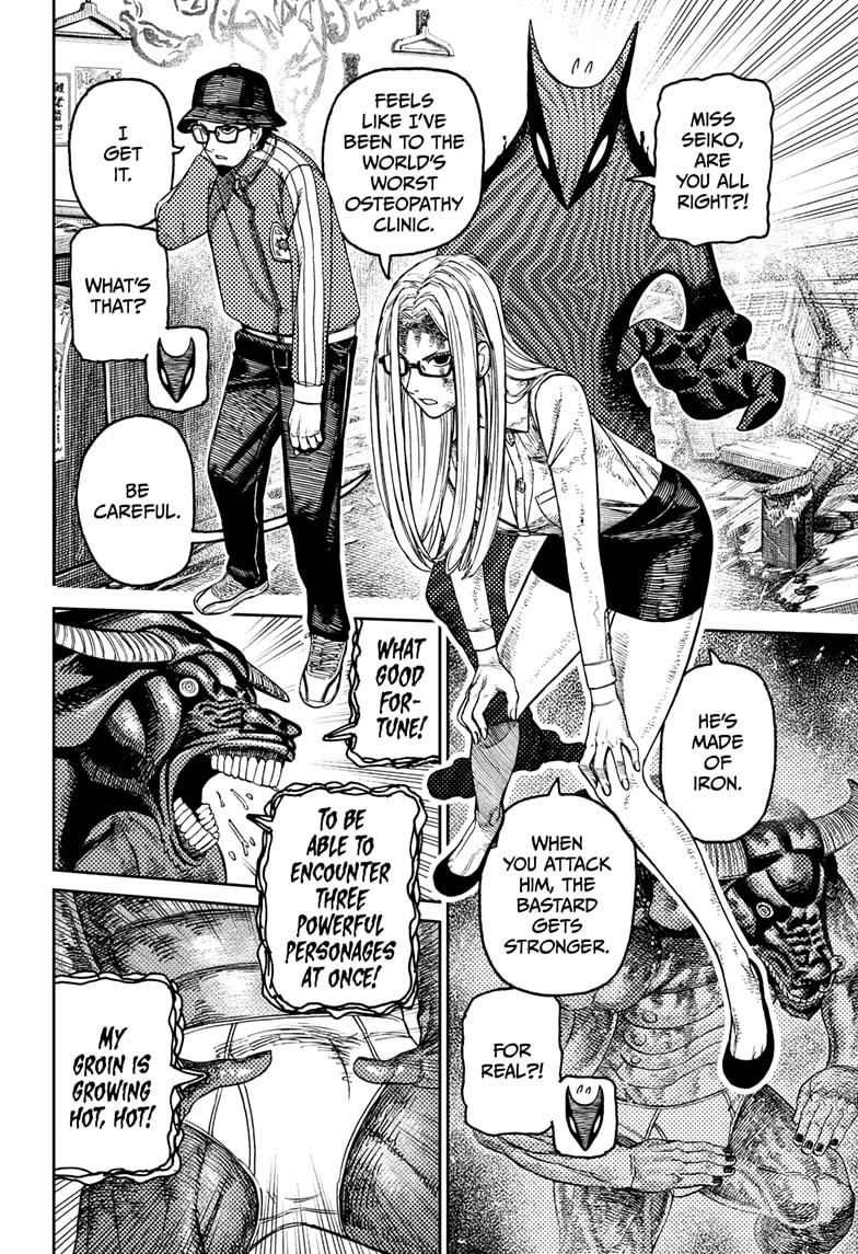 Dandadan Chap 178 - Next Chap 179