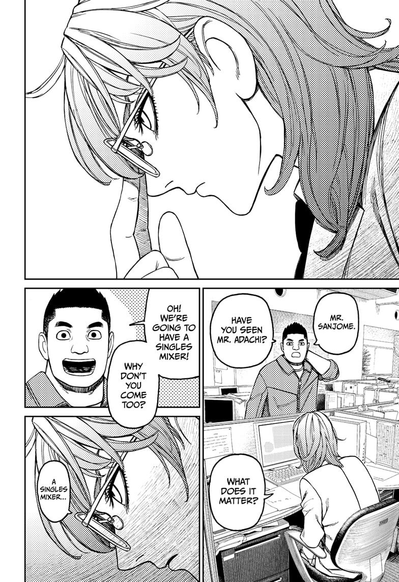 Dandadan Chap 179 - Next Chap 180