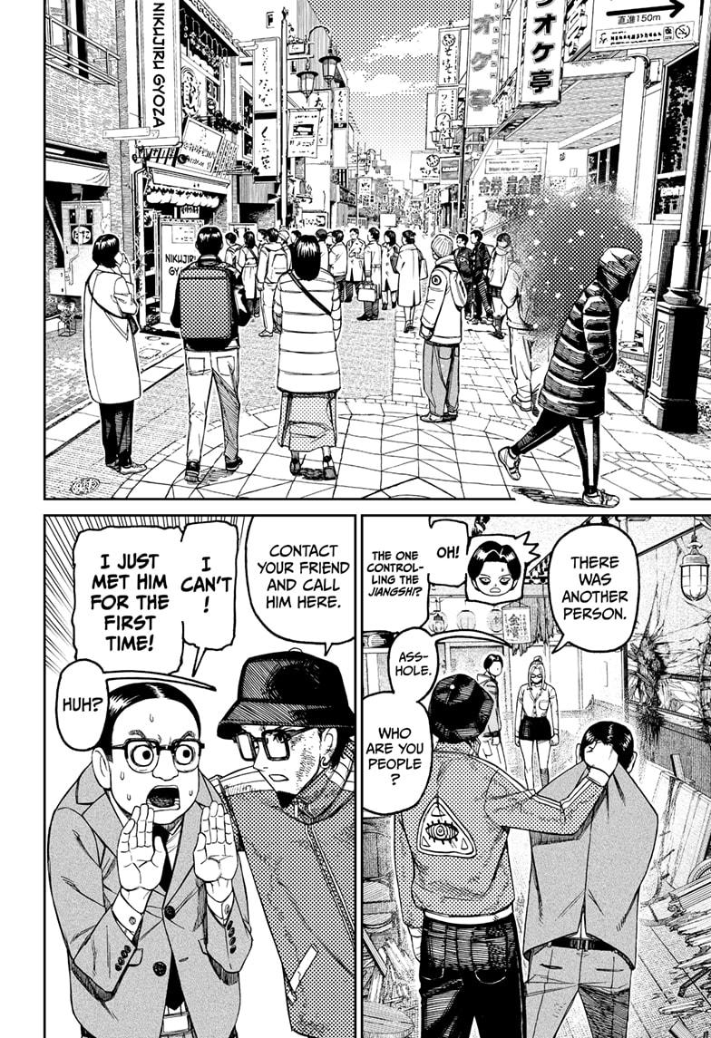 Dandadan Chap 179 - Next Chap 180