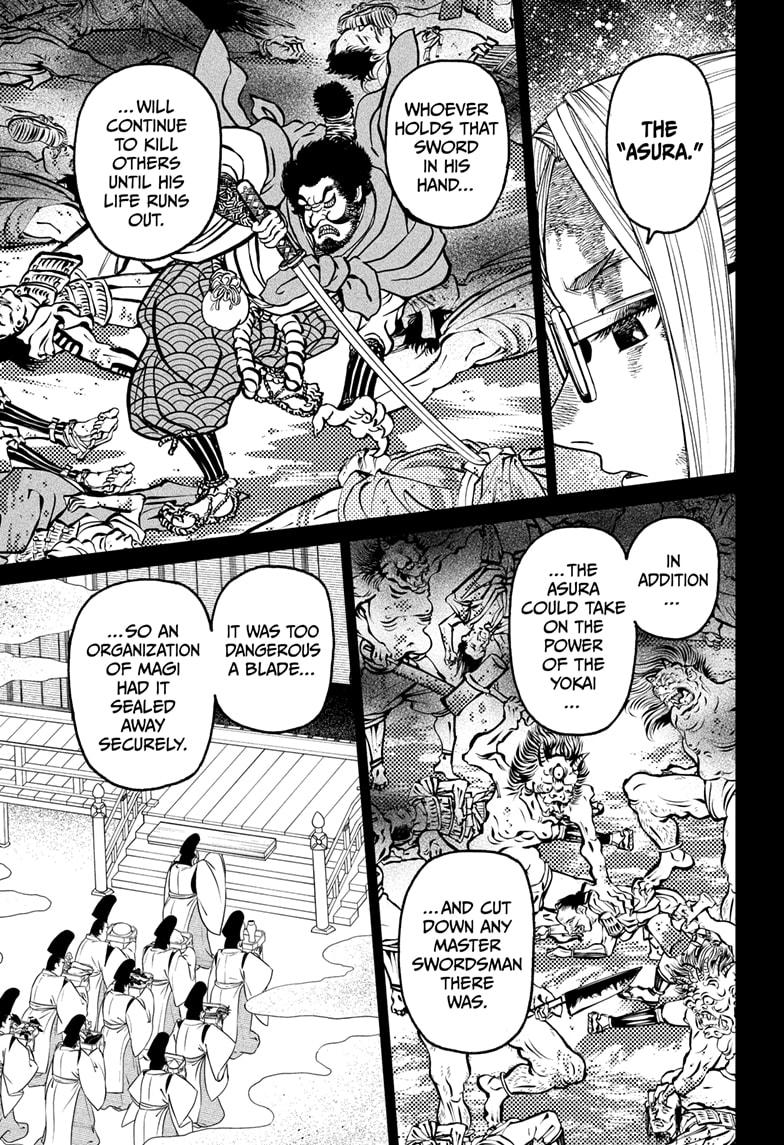 Dandadan Chap 179 - Next Chap 180