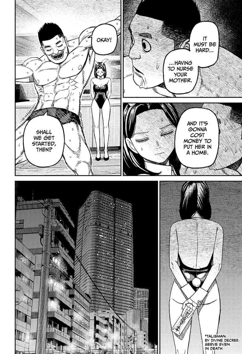 Dandadan Chap 186 - Next Chap 187