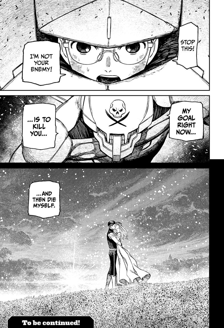 Dandadan Chap 188 - Next Chap 189