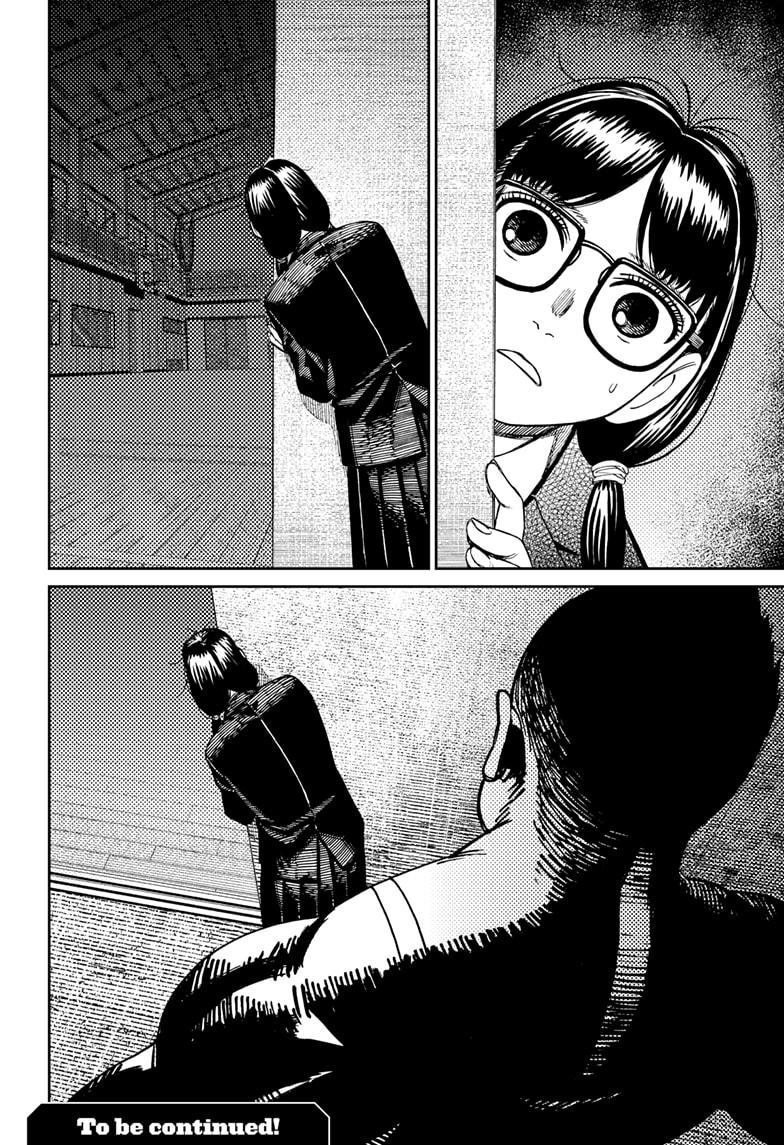 Dandadan Chap 182 - Next Chap 183
