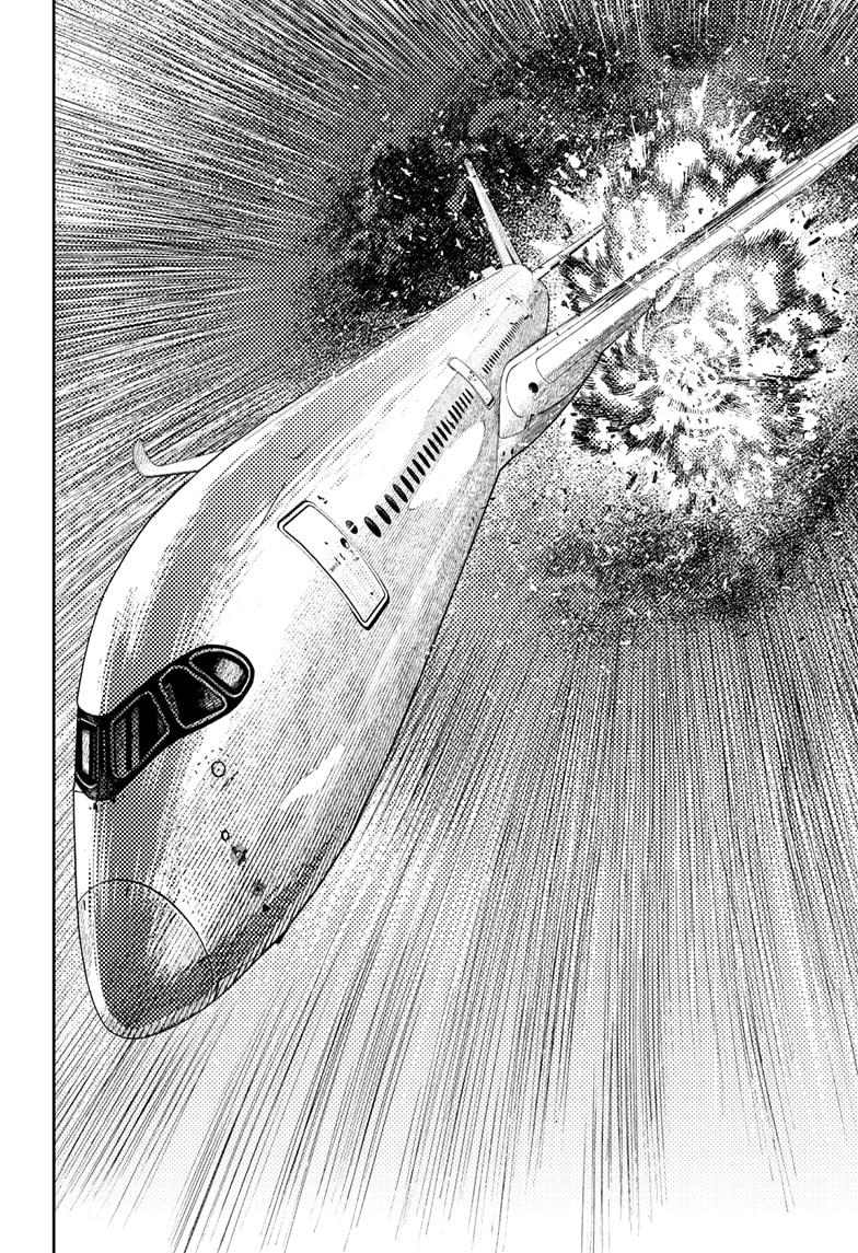 Dandadan Chap 194 - Next Chap 195