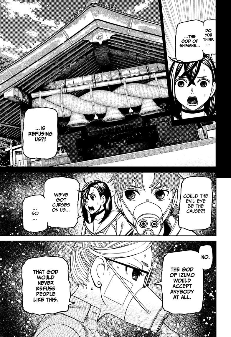 Dandadan Chap 195 - Next Chap 196