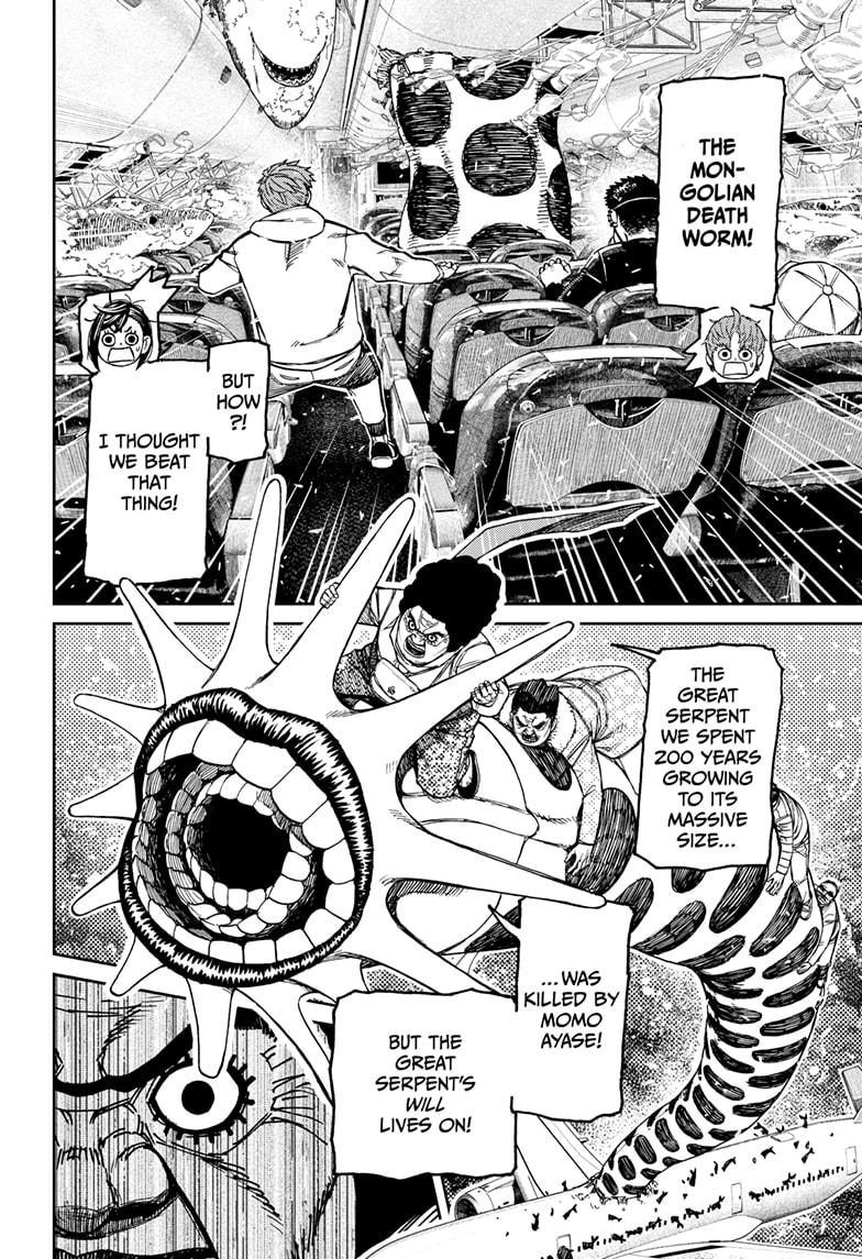 Dandadan Chap 196 - Next Chap 197