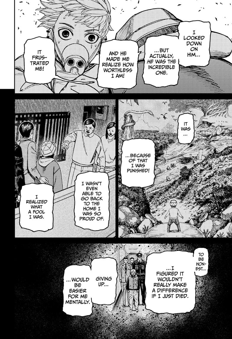 Dandadan Chap 199 - Next Chap 200