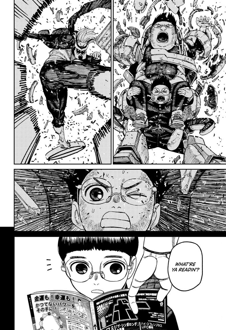 Dandadan Chap 190 - Next Chap 191
