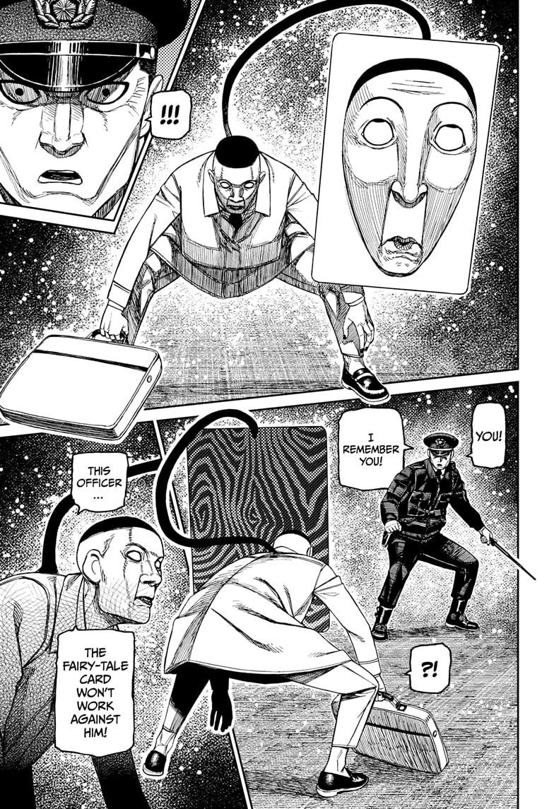 Dandadan Chap 191 - Next Chap 192
