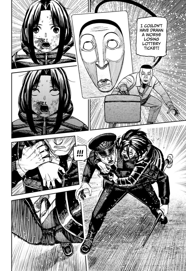 Dandadan Chap 191 - Next Chap 192