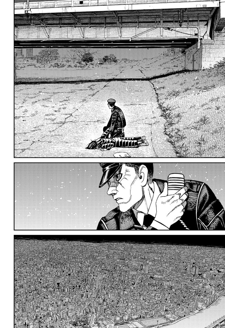 Dandadan Chap 191 - Next Chap 192