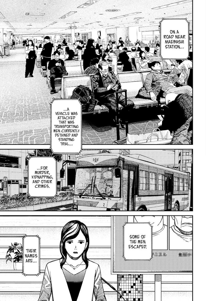 Dandadan Chap 192 - Next Chap 193