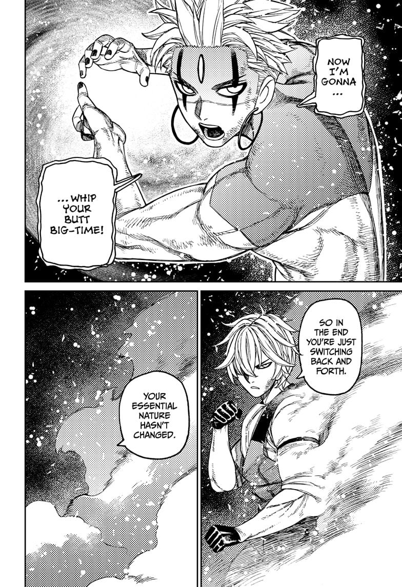 Dandadan Chap 206 - Next Chap 207