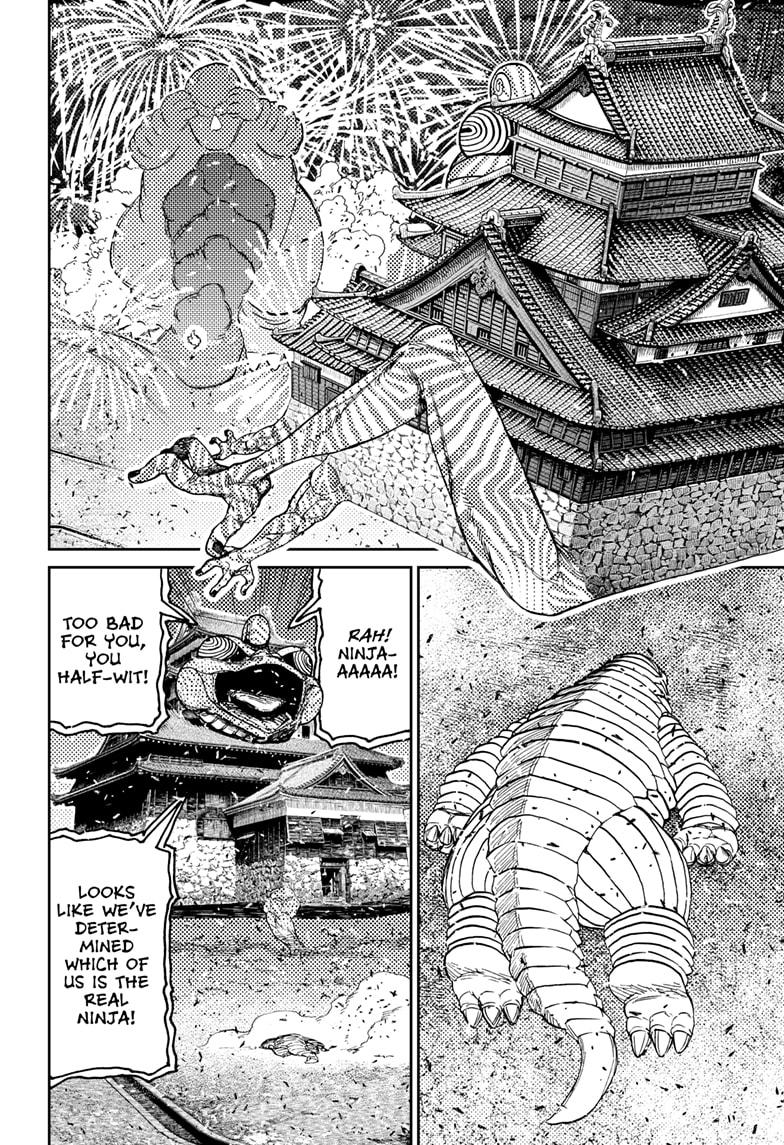 Dandadan Chap 208 - Next Chap 209