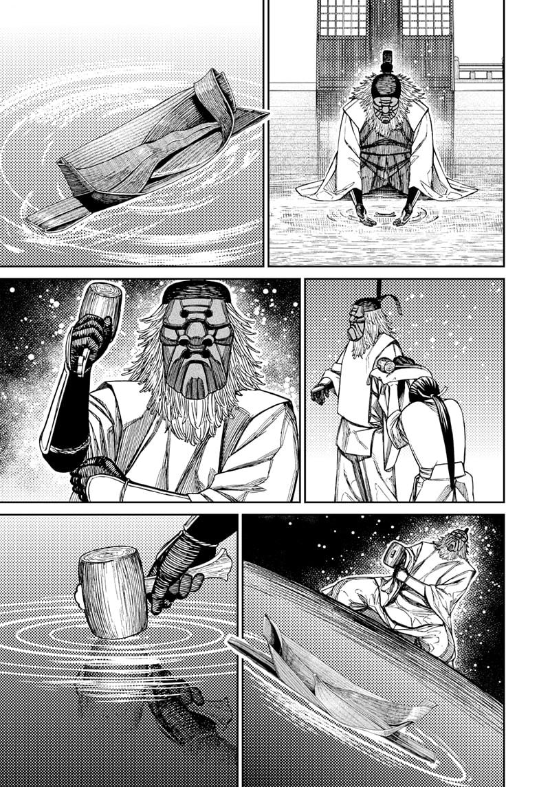 Dandadan Chap 209 - Next Chap 210