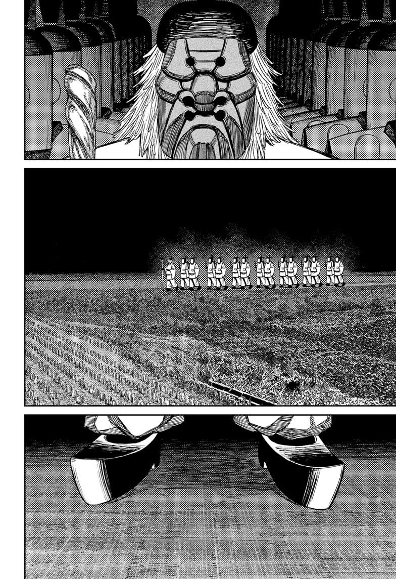 Dandadan Chap 209 - Next Chap 210