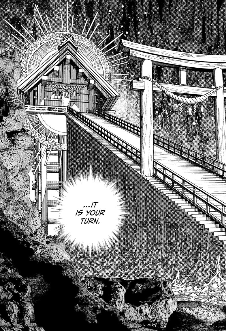 Dandadan Chap 209 - Next Chap 210