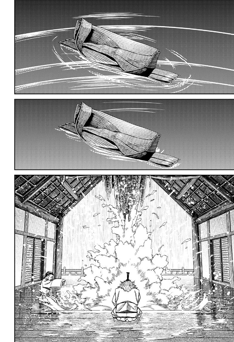 Dandadan Chap 209 - Next Chap 210