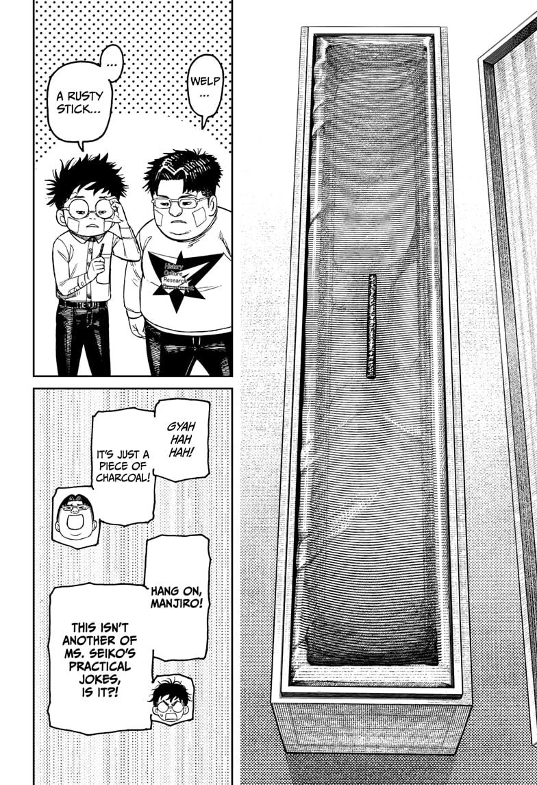 Dandadan Chap 201 - Next Chap 202