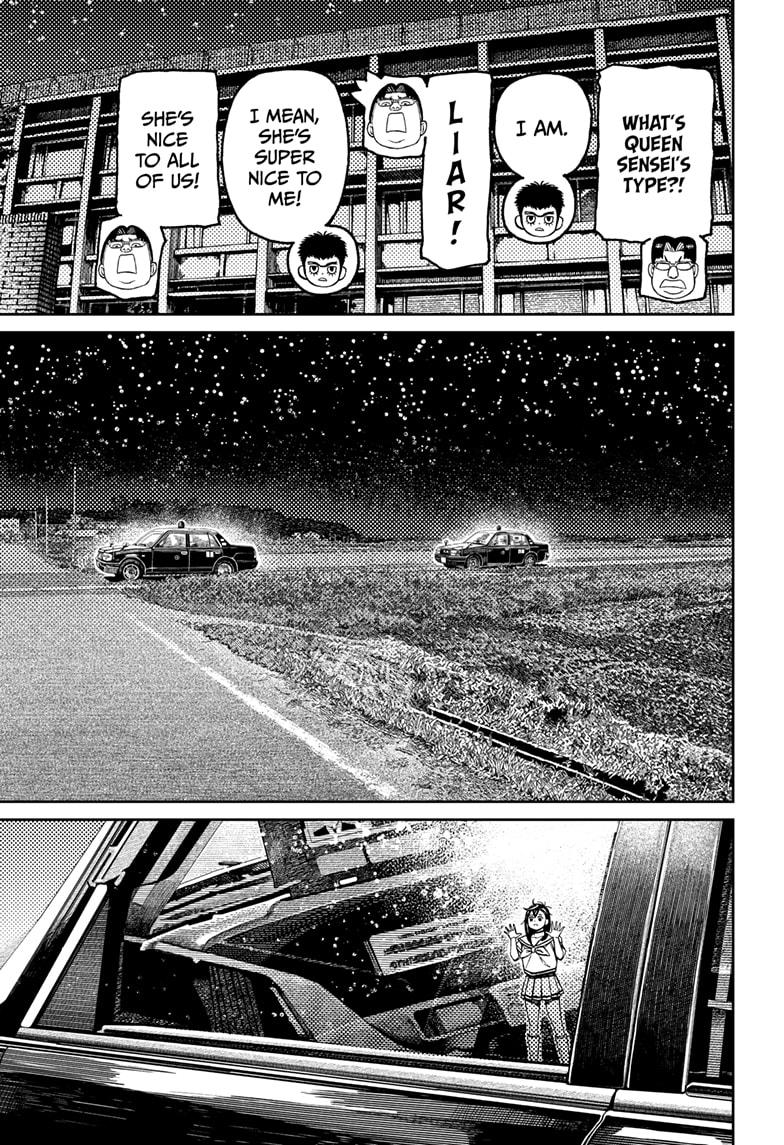 Dandadan Chap 201 - Next Chap 202