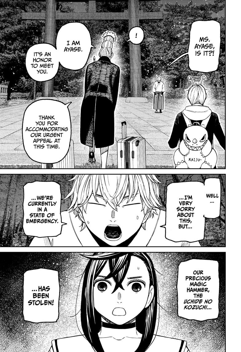 Dandadan Chap 201 - Next Chap 202