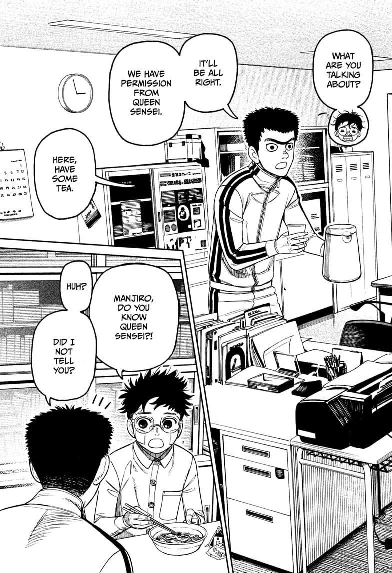 Dandadan Chap 201 - Next Chap 202