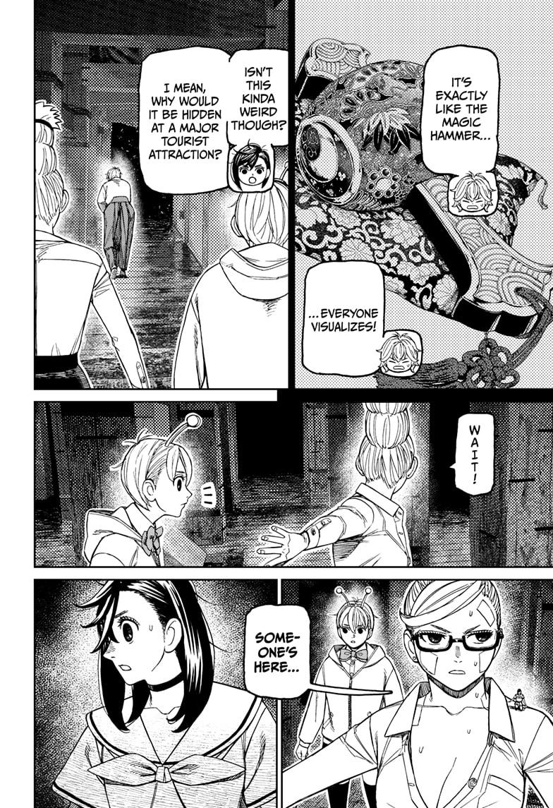 Dandadan Chap 202 - Next Chap 203