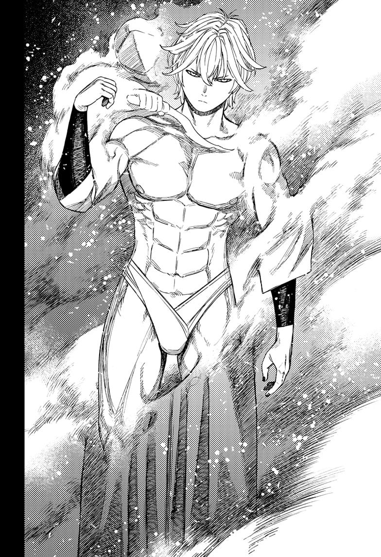 Dandadan Chap 202 - Next Chap 203