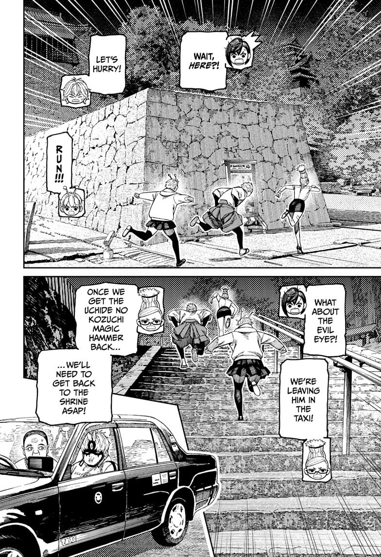 Dandadan Chap 202 - Next Chap 203