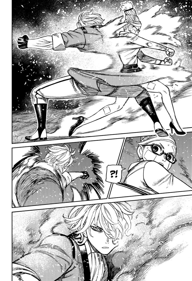 Dandadan Chap 203 - Next Chap 204