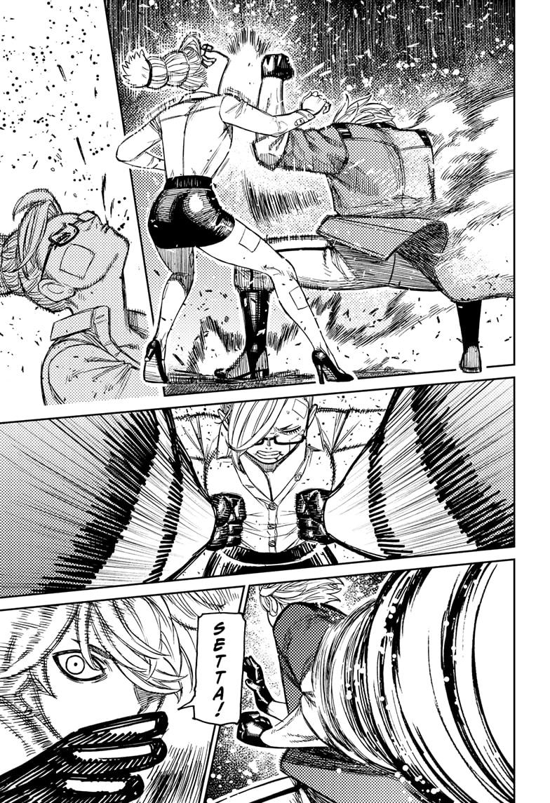 Dandadan Chap 203 - Next Chap 204