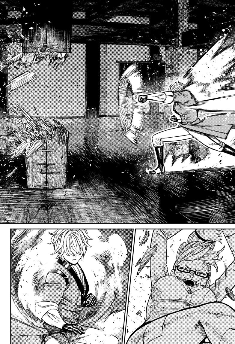 Dandadan Chap 203 - Next Chap 204