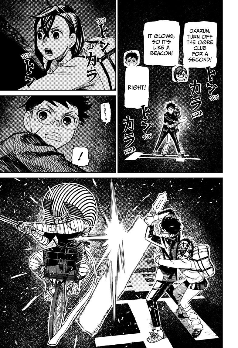 Dandadan Chap 218 - Next Chap 219