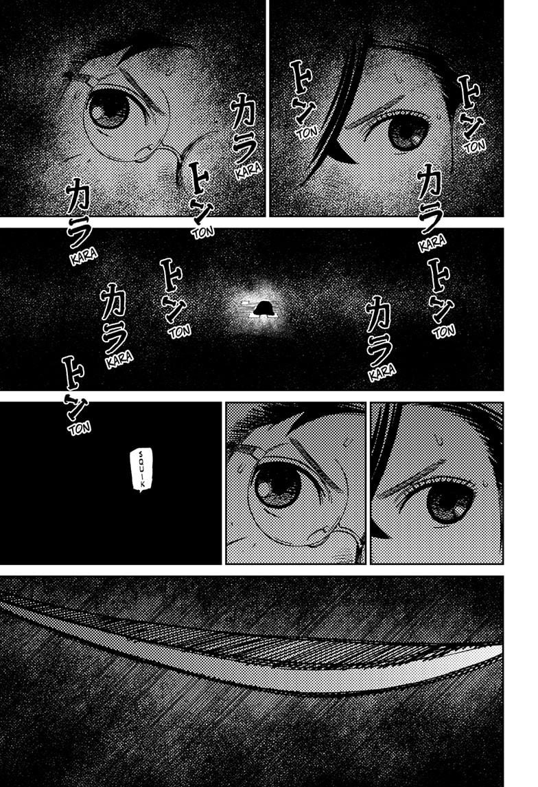Dandadan Chap 218 - Next Chap 219