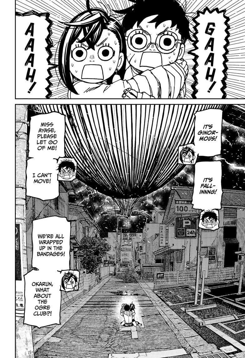 Dandadan Chap 219 - Next Chap 220