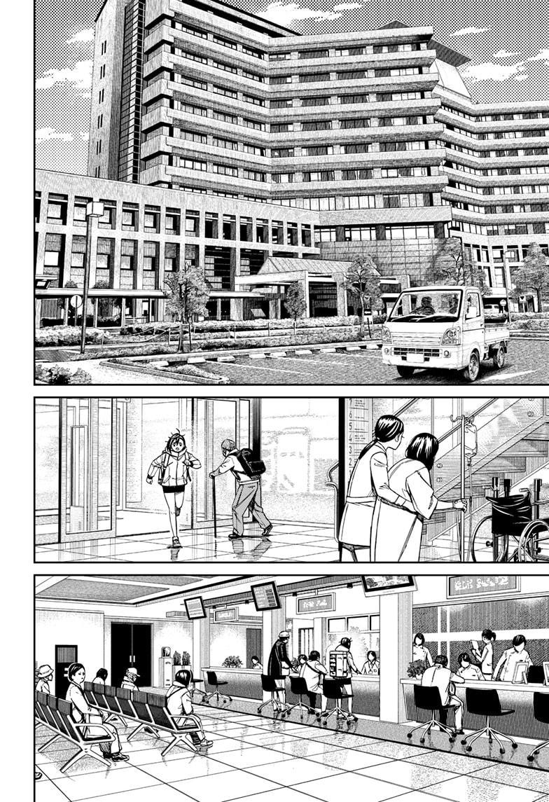 Dandadan Chap 210 - Next Chap 211