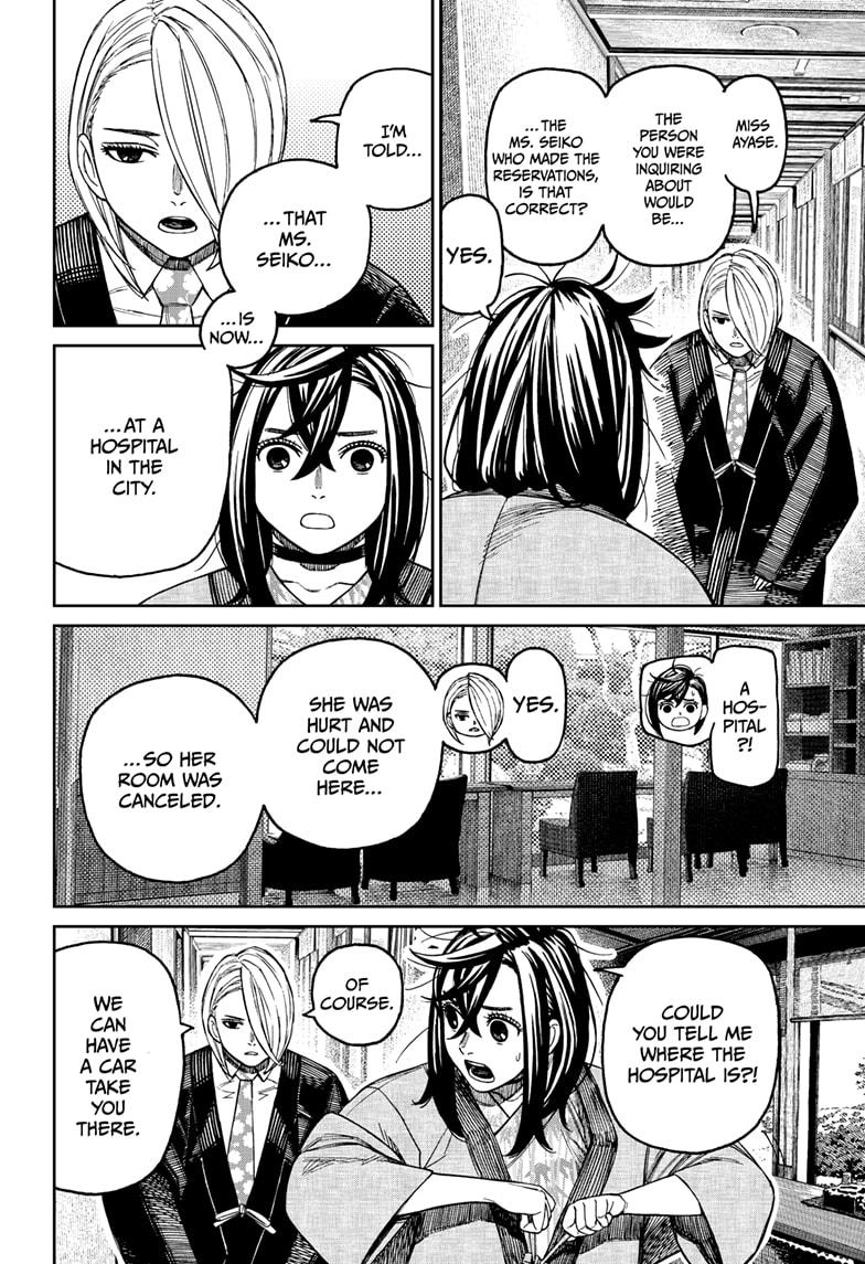 Dandadan Chap 210 - Next Chap 211