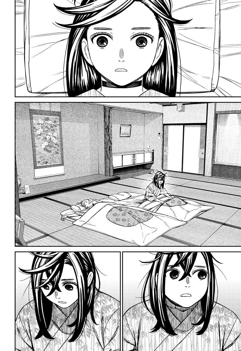 Dandadan Chap 210 - Next Chap 211