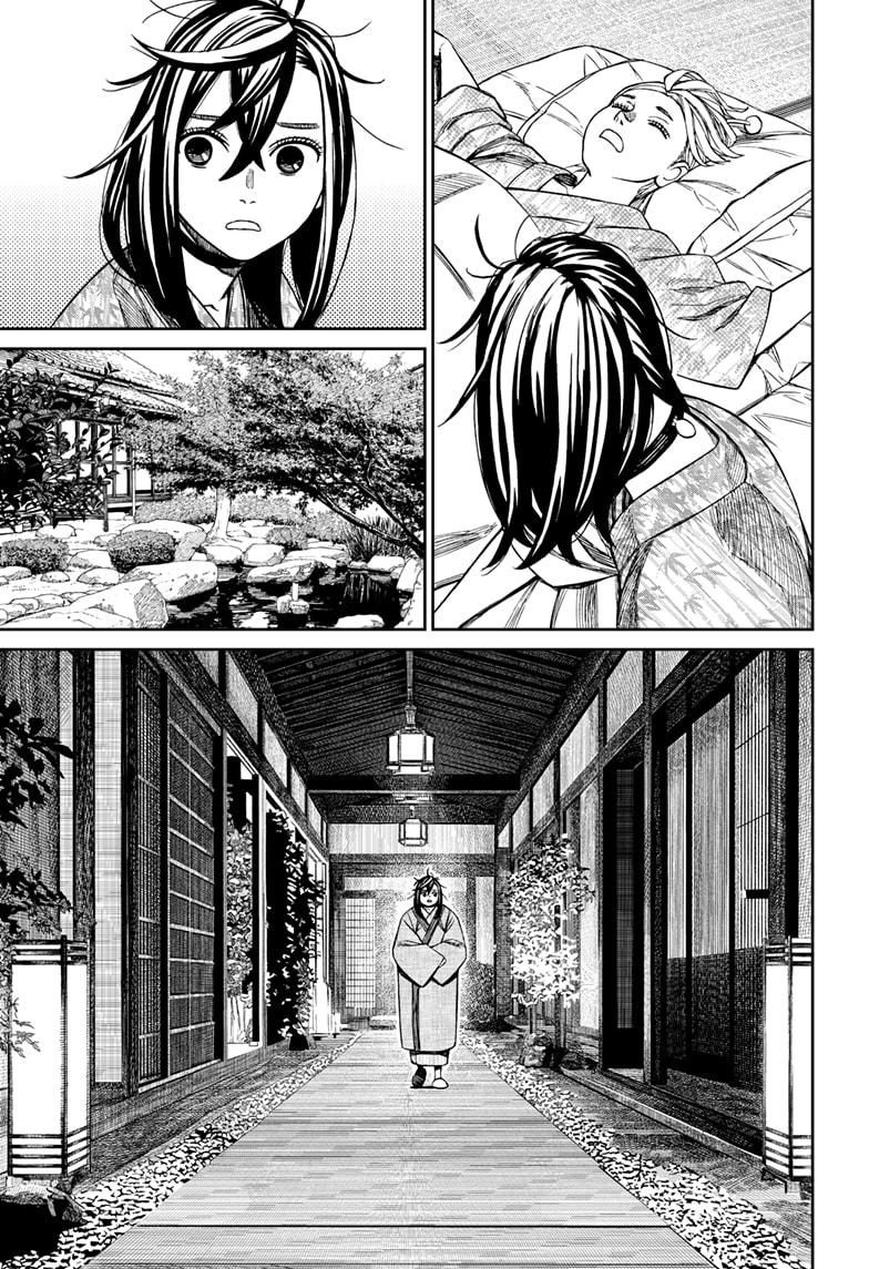 Dandadan Chap 210 - Next Chap 211