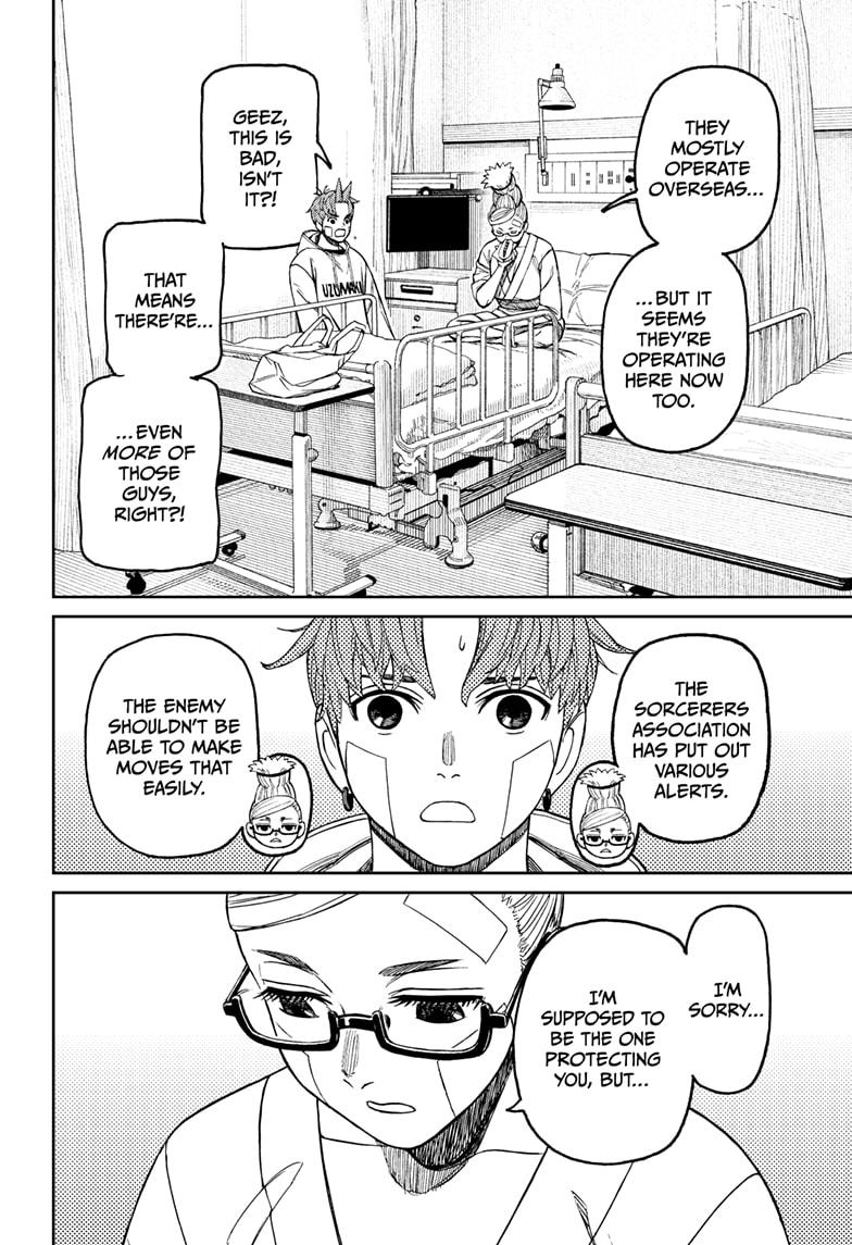 Dandadan Chap 211 - Next Chap 212