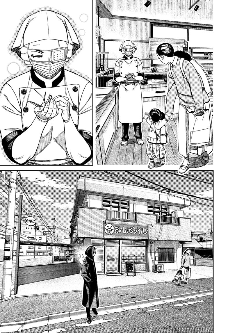 Dandadan Chap 211 - Next Chap 212