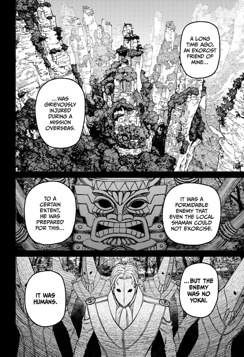 Dandadan Chap 211 - Next Chap 212