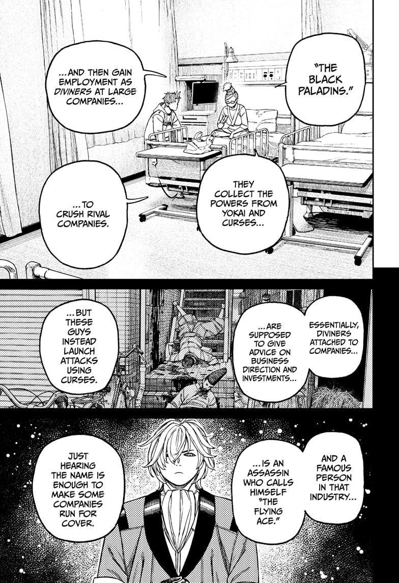 Dandadan Chap 211 - Next Chap 212