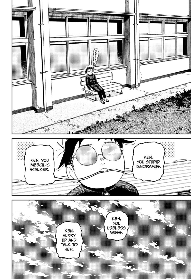 Dandadan Chap 213 - Next Chap 214