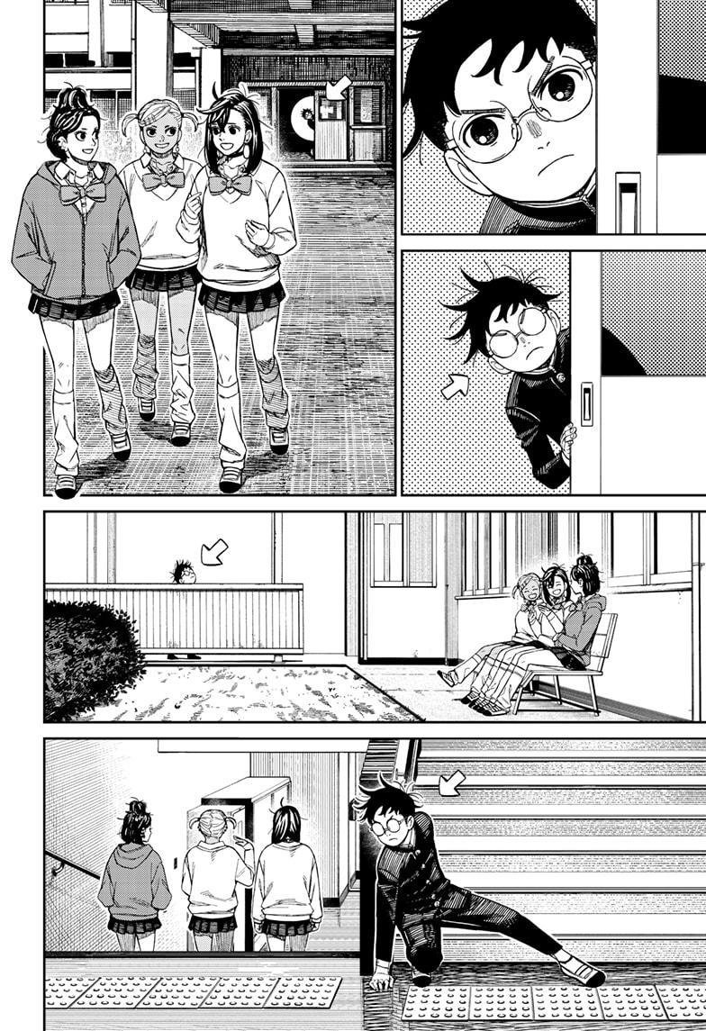 Dandadan Chap 213 - Next Chap 214
