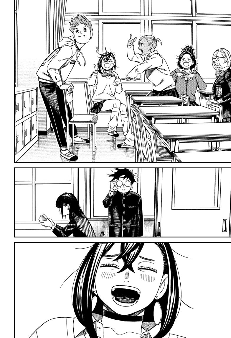 Dandadan Chap 213 - Next Chap 214