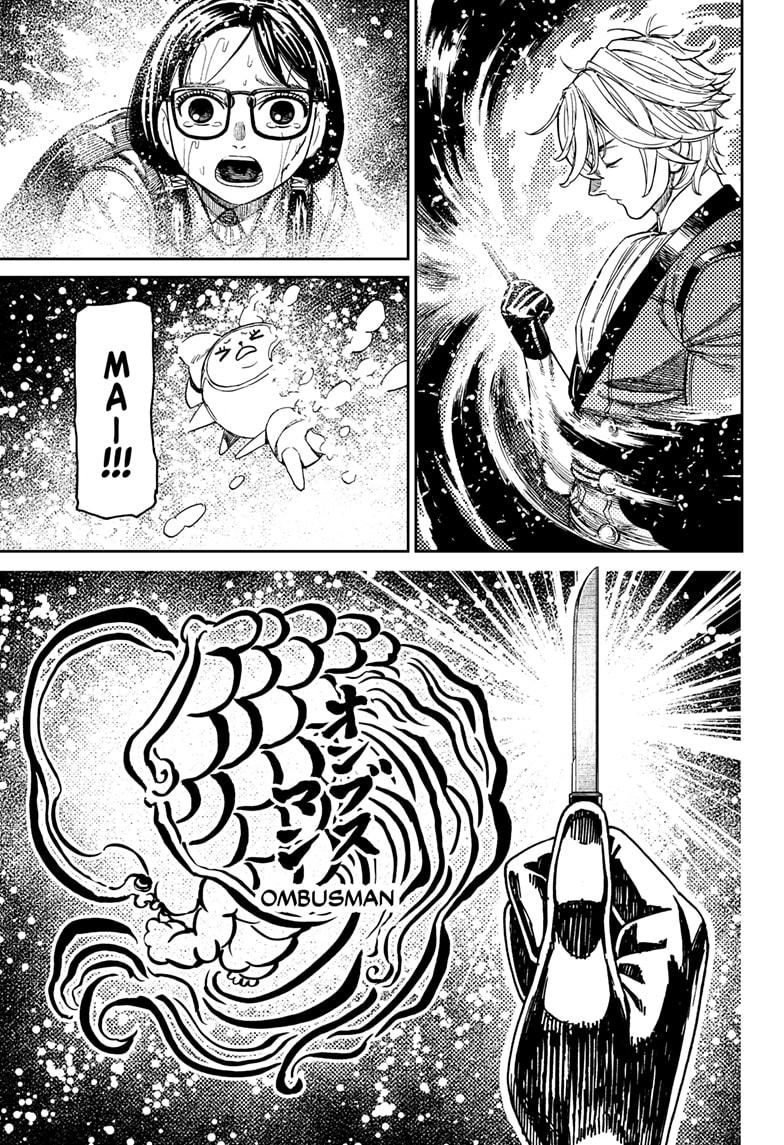 Dandadan Chap 224 - Next Chap 225