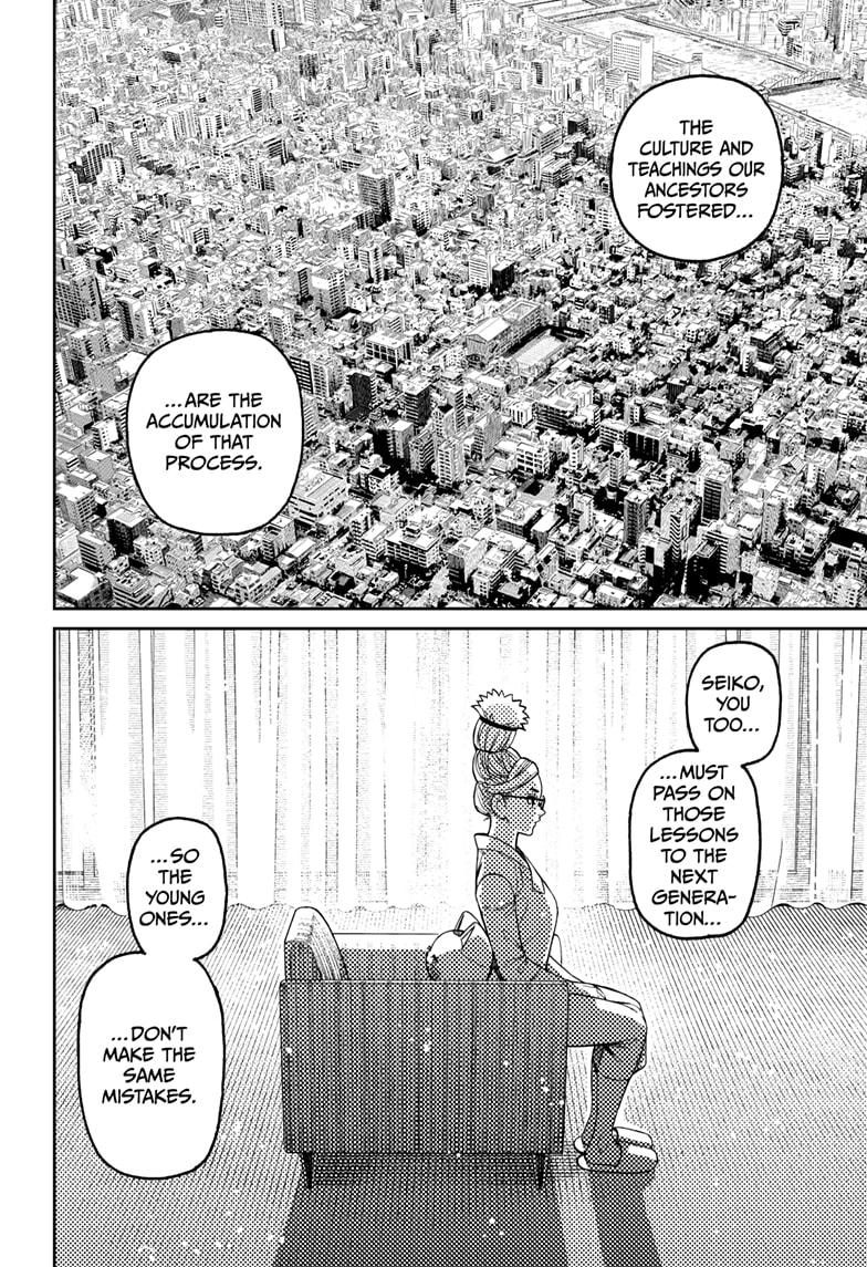 Dandadan Chap 228 - Next Chap 229