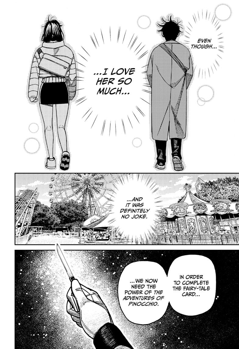 Dandadan Chap 228 - Next Chap 229